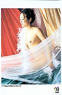 scan_Y4_body2_010_hb5-2.jpg