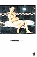 scan_Y4_body2_022.jpg