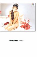 scan_Y4_body2_044.jpg