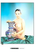 scan_Y4_body2_050.jpg