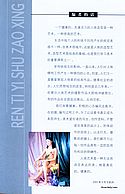 scan_Y4_body2_140.jpg