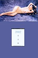 scan_Y4_body3_038.jpg