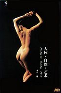 Y4_ART_SLR_013.jpg