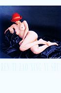 scan_Y4_body3_044.jpg