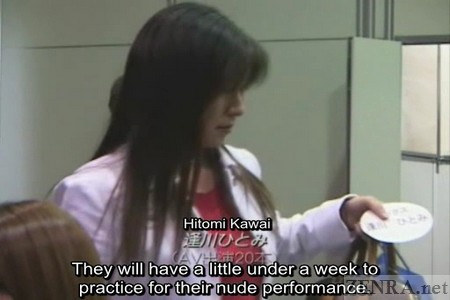 Japanese AV stars prepare for naked performance