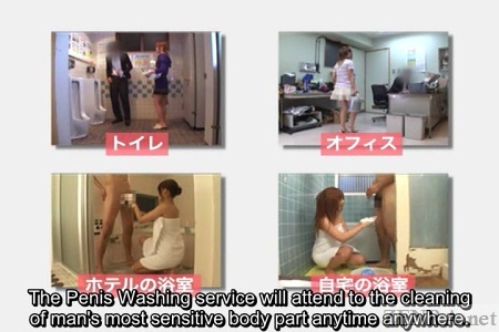 Japanese CFNM penis washing services