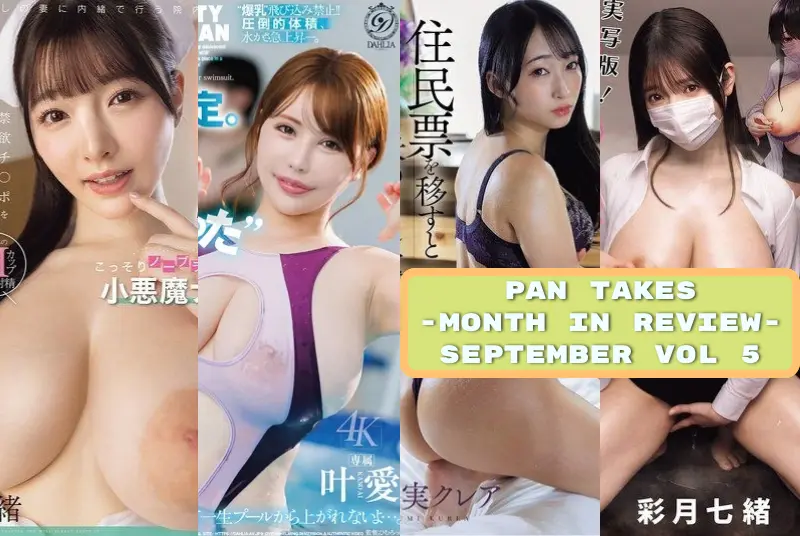 Pan Takes - September 2026 Vol 5 - Ai Kano and Kurea Hasumi