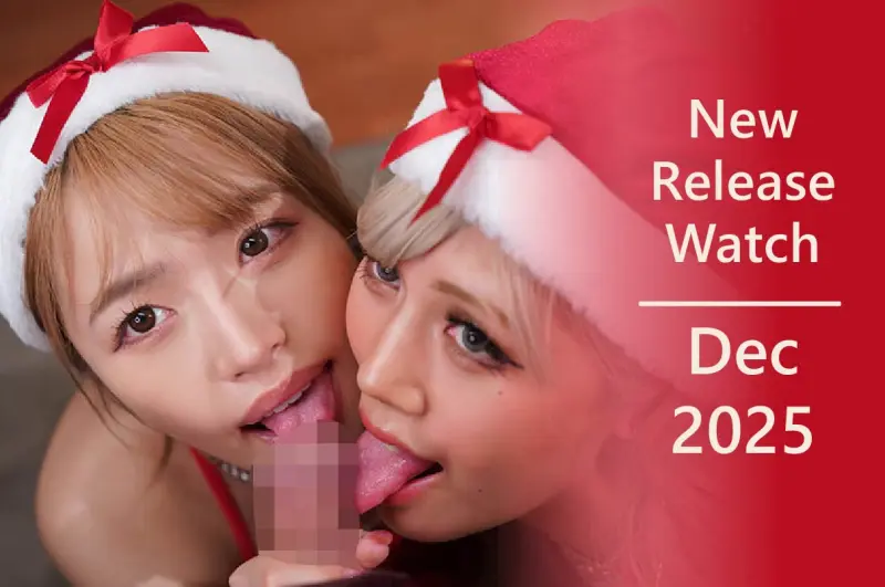 New JAV Releases December 2025: Alice Otsu’s new boobs, Chiharu at the Pool, and Christmas with Gals and Chicken