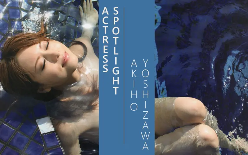 Actress Spotlight: Akiho Yoshizawa 