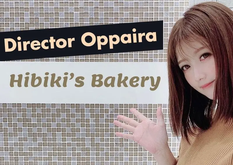 JAV Director Oppaira Case 2 - Hibiki's Bakery