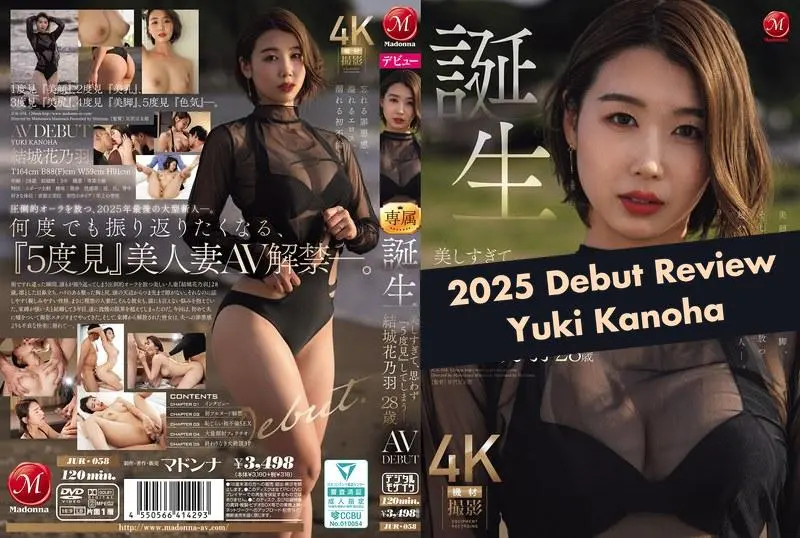 2025 Debut Review - Yuki Kanoha