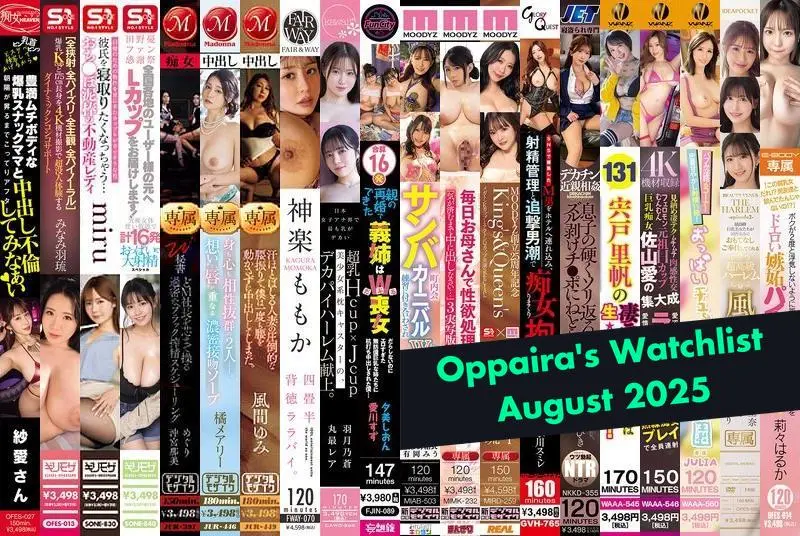 Oppaira's August 2025 JAV Watchlist 