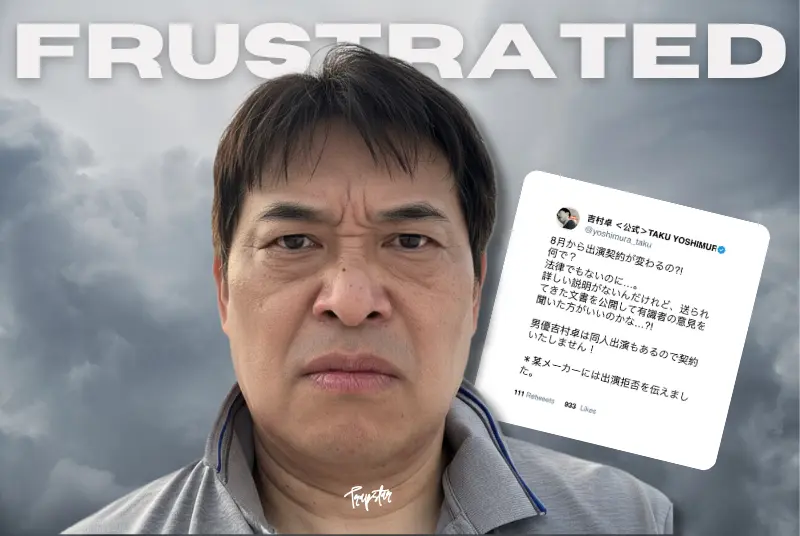 BREAKING: New AV Guidelines Leaves JAV Performers Frustrated!