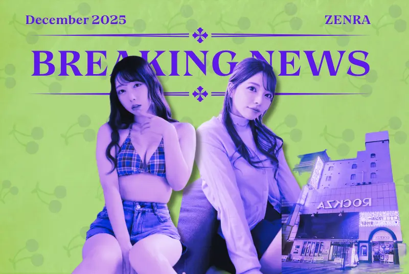 BREAKING: Ai Uehara Is Set To The Rock The Stage Next February, Mei Satsuki SHOCKS Fans With Double Exclusive, MOODYZ Newest Recruit Has A Secret FC2 Past!