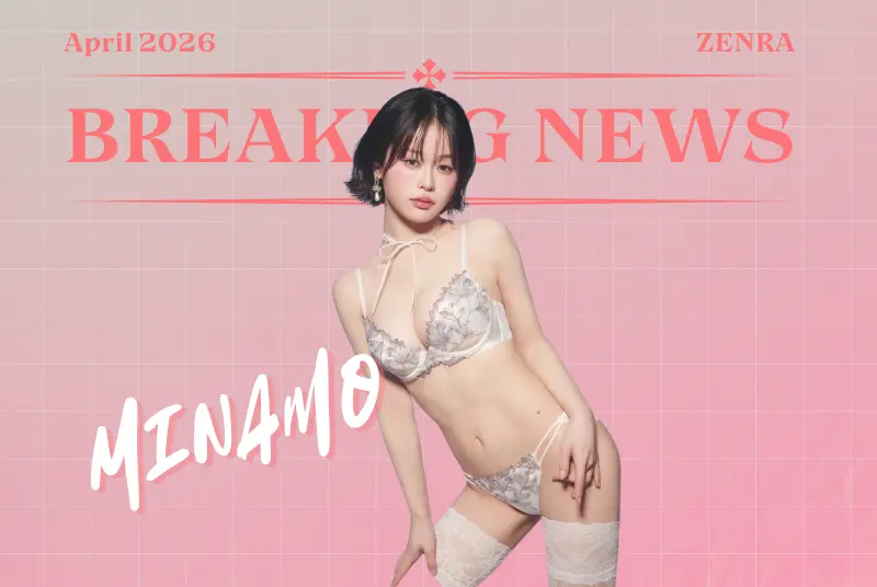 BREAKING: Riko Hoshino's April Fool's JOKE, SOD's Game Of Tag Starring MINAMO