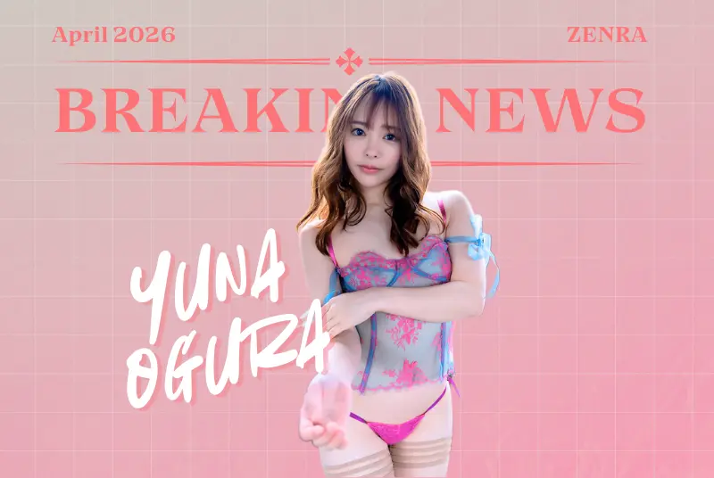 BREAKING: Yuna Ogura's STUDY ABROAD Plans, Eren Sora DEBUTS On Youtube