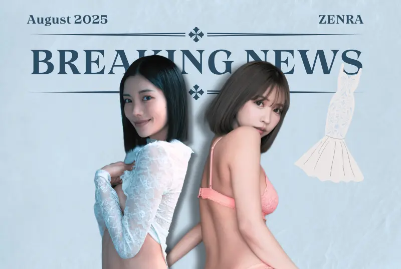 BREAKING: Yua Mikami's Wedding Dress Controversy, Karen Kaede Drops Major Hint On X!