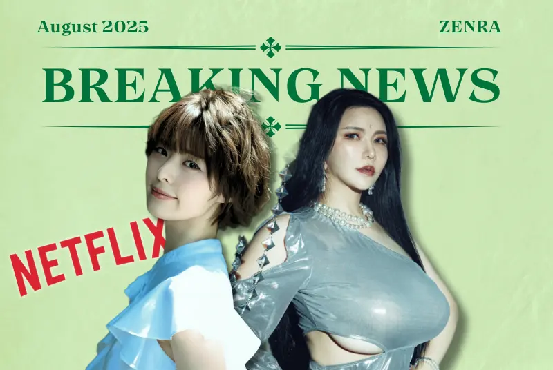 BREAKING: Luna Tsukino Lands Netflix Gig, Anri Okita's Girl Band To Disband?