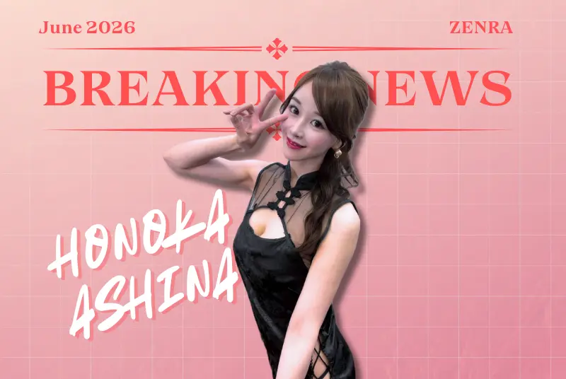 BREAKING: Honoka Ashina's X Got COMPROMISED, Fuu Watari Nears RETIREMENT