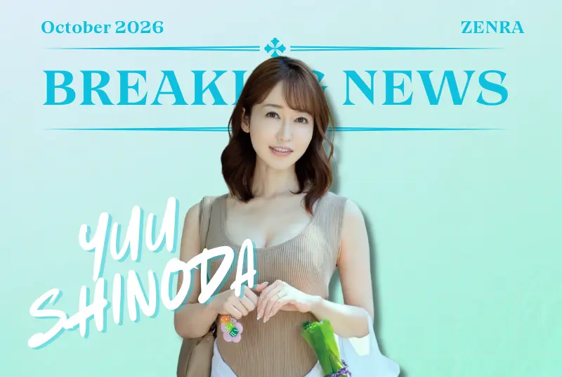 The Shocking Reason Why Yuu Shinoda LEFT JAV!