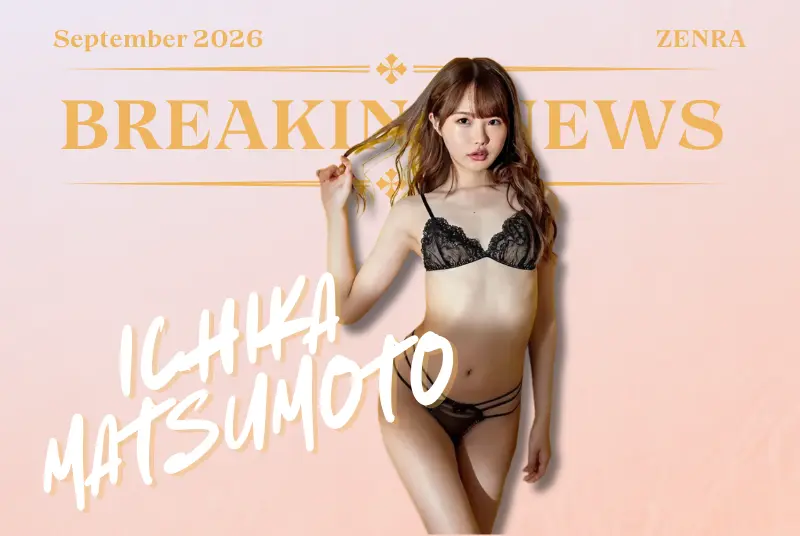 BREAKING: JAV Agency LIGHT Splits Into Two!