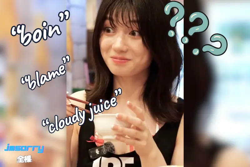Weird Words in JAV Titles (Part 2)
