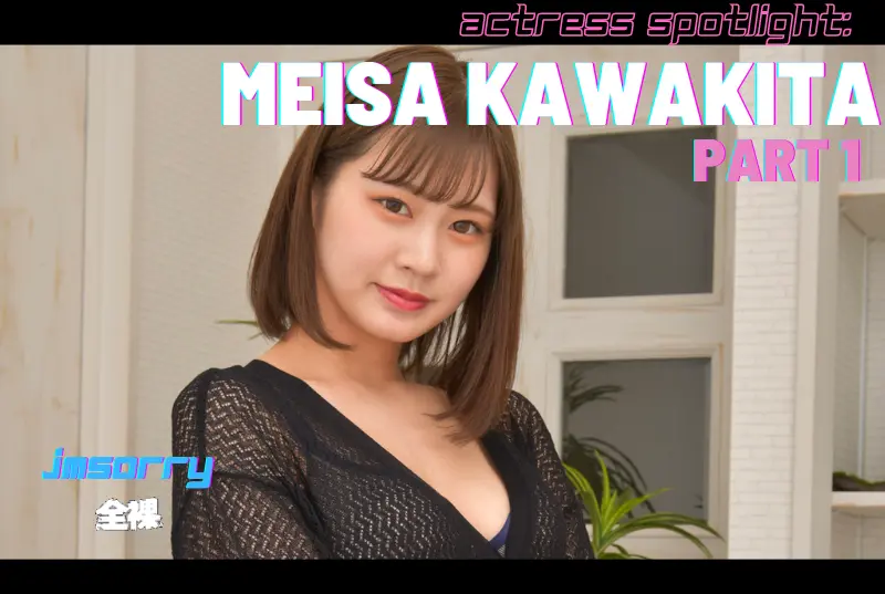 Actress Spotlight: Meisa Kawakita (Part 1)