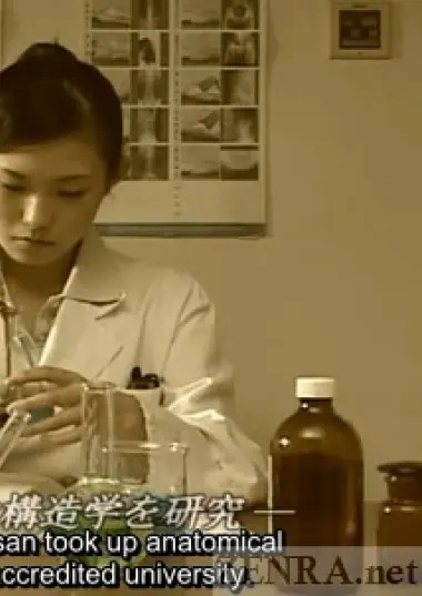 Japanese chemist hard at work researching