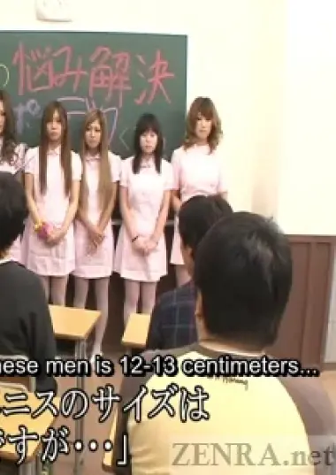 Japanese penis size lecture