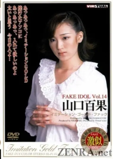 false idol with momoka yamaguchi