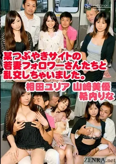 social network nanpa leads to an orgy part one uncensored hd