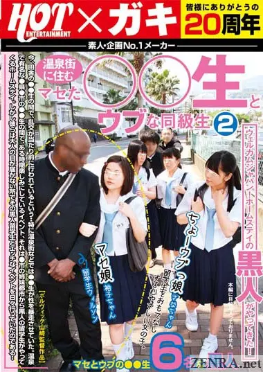 black foreign exchange student joins schoolgirl hotspring orgy club