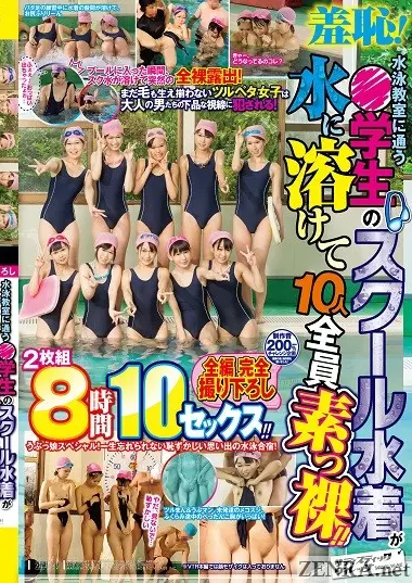 melting swimsuits schoolgirl embarrassing pool class