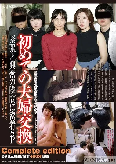 ZENRA Real Japanese lesbian friends and same-sex massage movies. picture pic