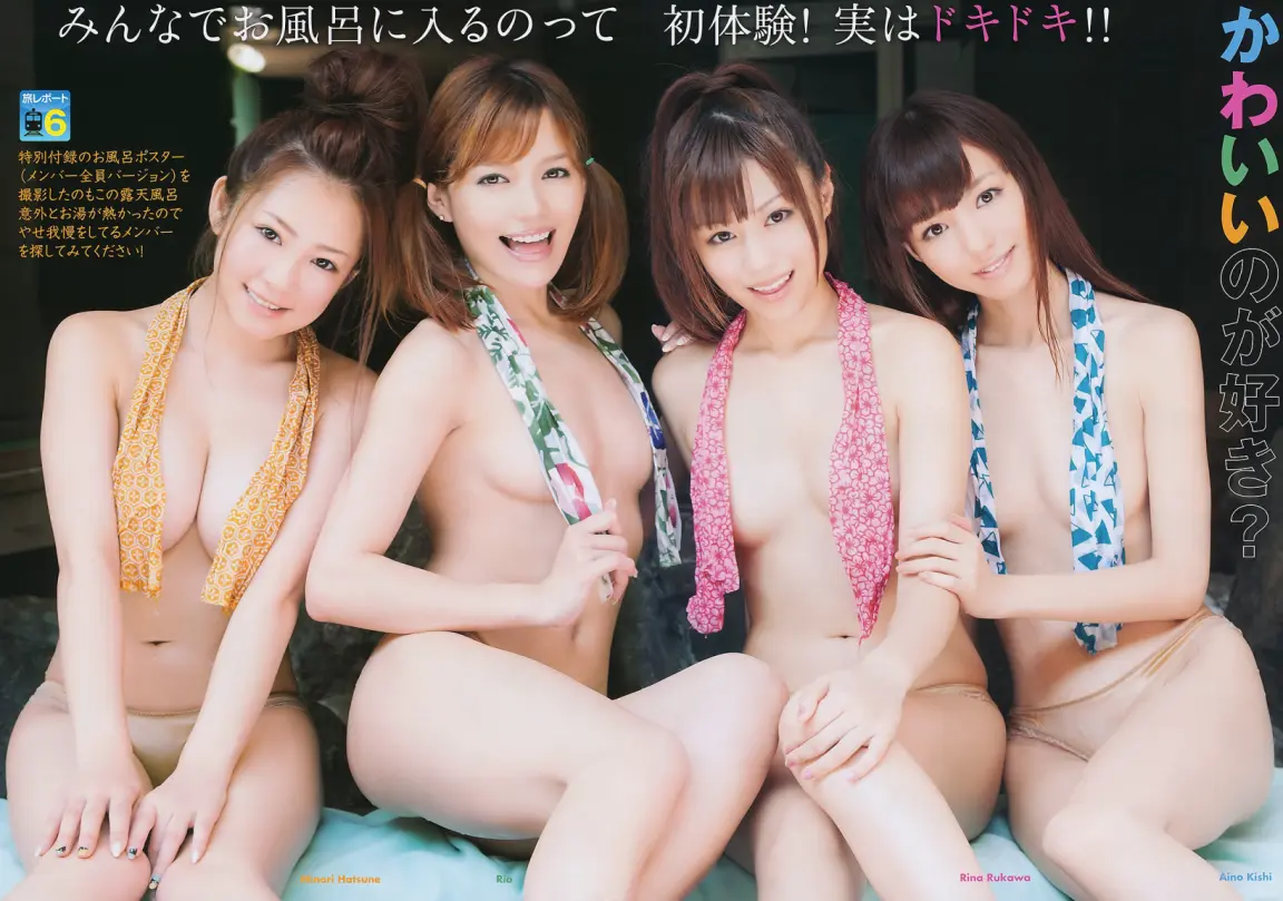 500 Beautiful Japanese Girls in One Wild Orgy Gallery!