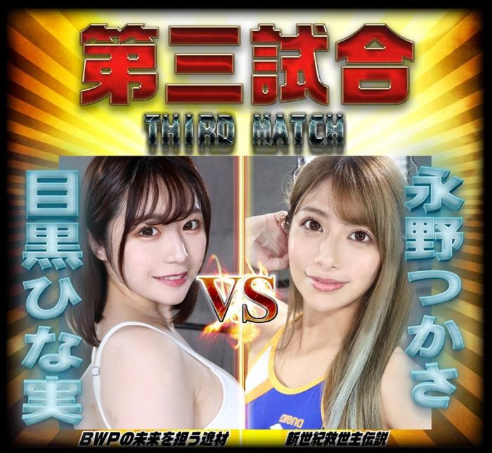 Fighting-Girls-Match-3