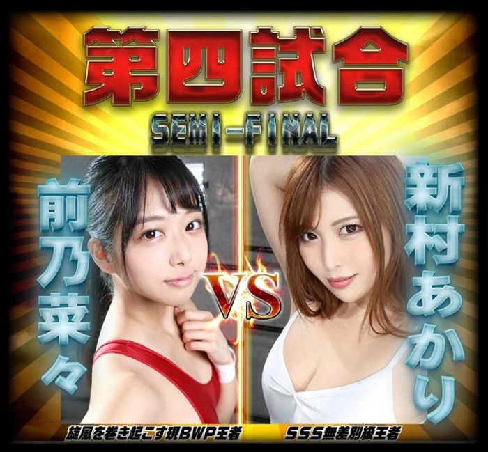 Fighting-Girls-Match-4