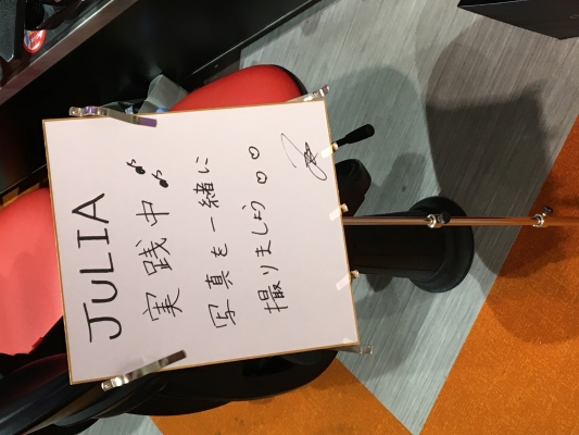 JULIA-Sign-2