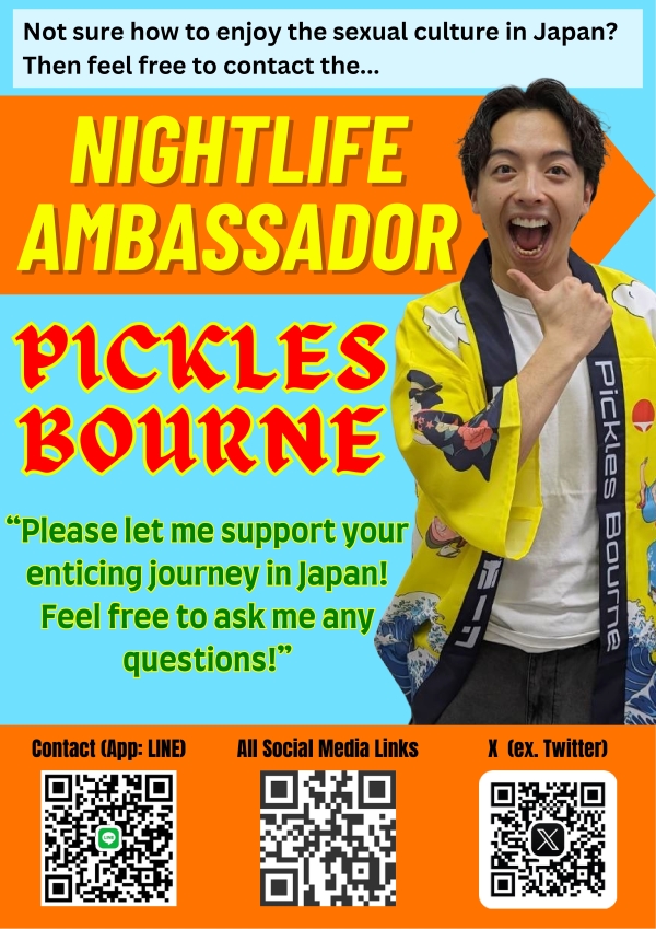 Pickles-Poster