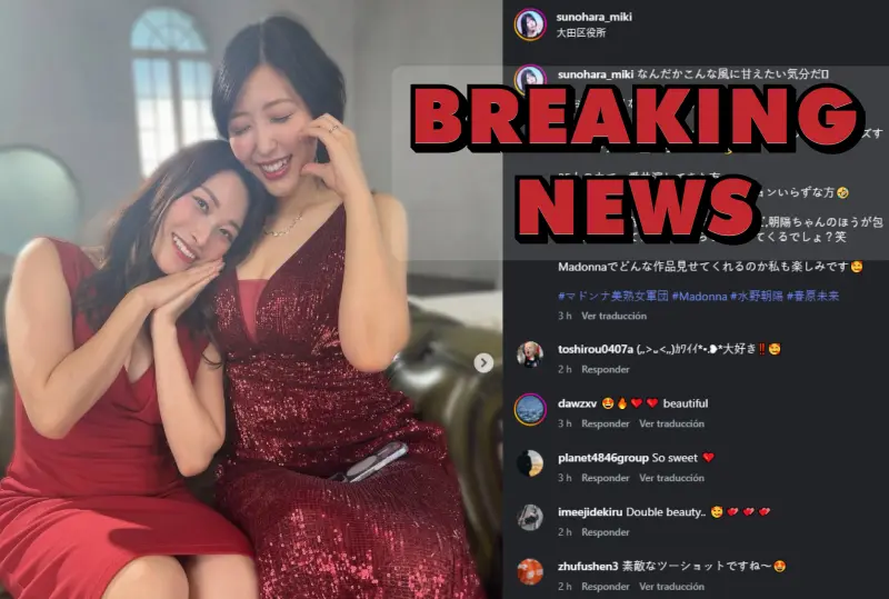 Breaking JAV News: Asahi Mizuno is Back!