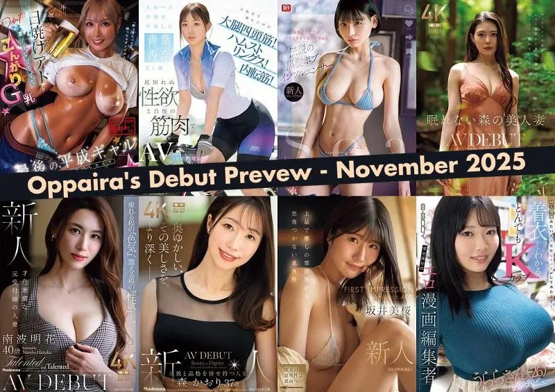  Oppaira's JAV Debut Preview - November 2025 