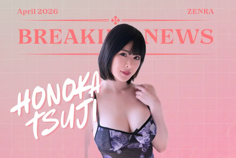 BREAKING: Honoka Tsuji Is A Certified BALLER & The TRAGIC Case of Yu Sasamoto