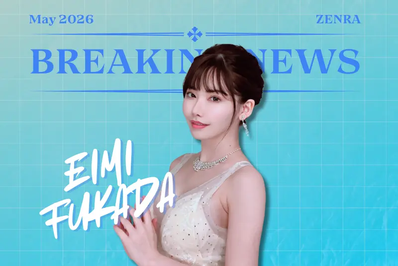BREAKING: Eimi Fukada To DONATE All Her Life Savings, JAV Actress Gets Her Work STALLED Before Debut!