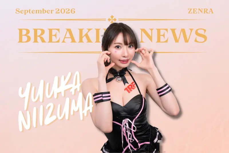 BREAKING: Madonna's 31-Year-Old Seductress Ceases JAV Porn On Health Issues!