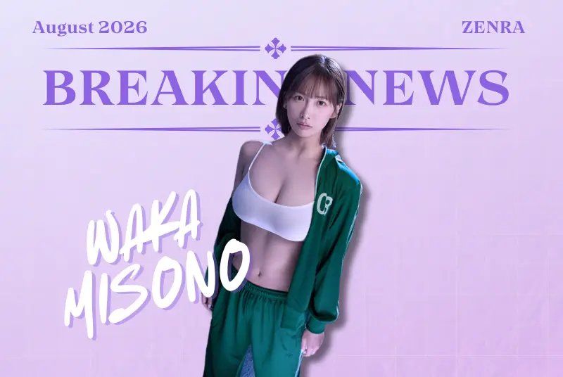 BREAKING: Waka Misono RETURNS With Squid Games Parody!