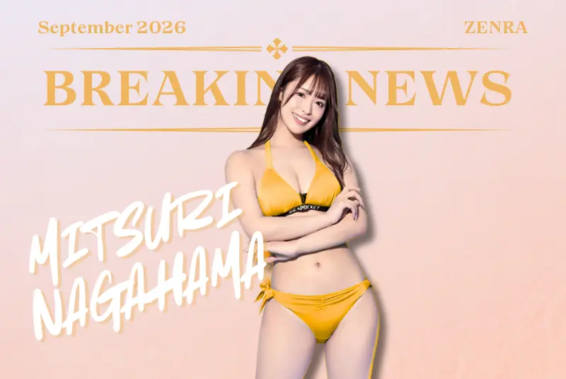 BREAKING: JAV Actress CAUGHT Double-Timing A Male Idol!