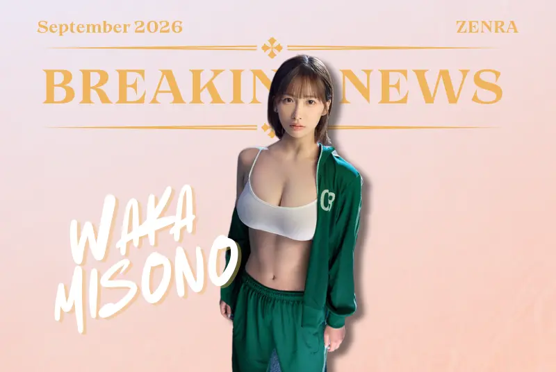 BREAKING: Waka Misono RETURNS With Squid Games Parody!