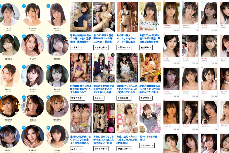 Best Japanese Av Idol Strip - ZENRA | Who is the greatest JAV actress ever? Some data points.