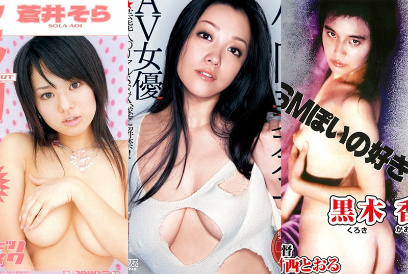 Best Jav Porn