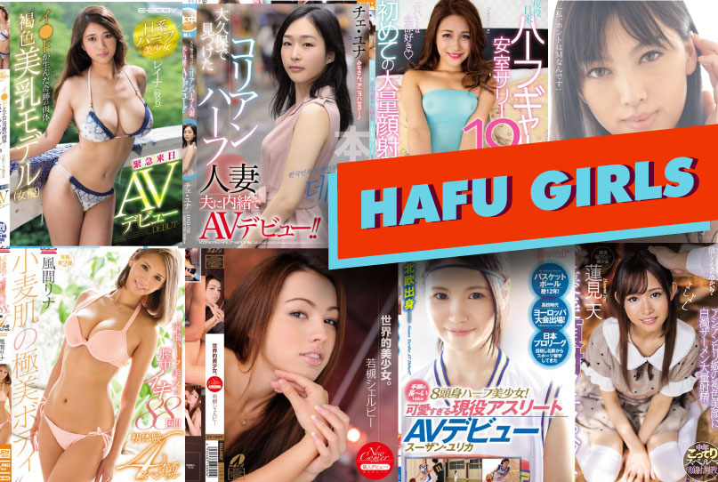 807px x 542px - ZENRA | Fried Chikan Tries New HÄfu girls in JAV